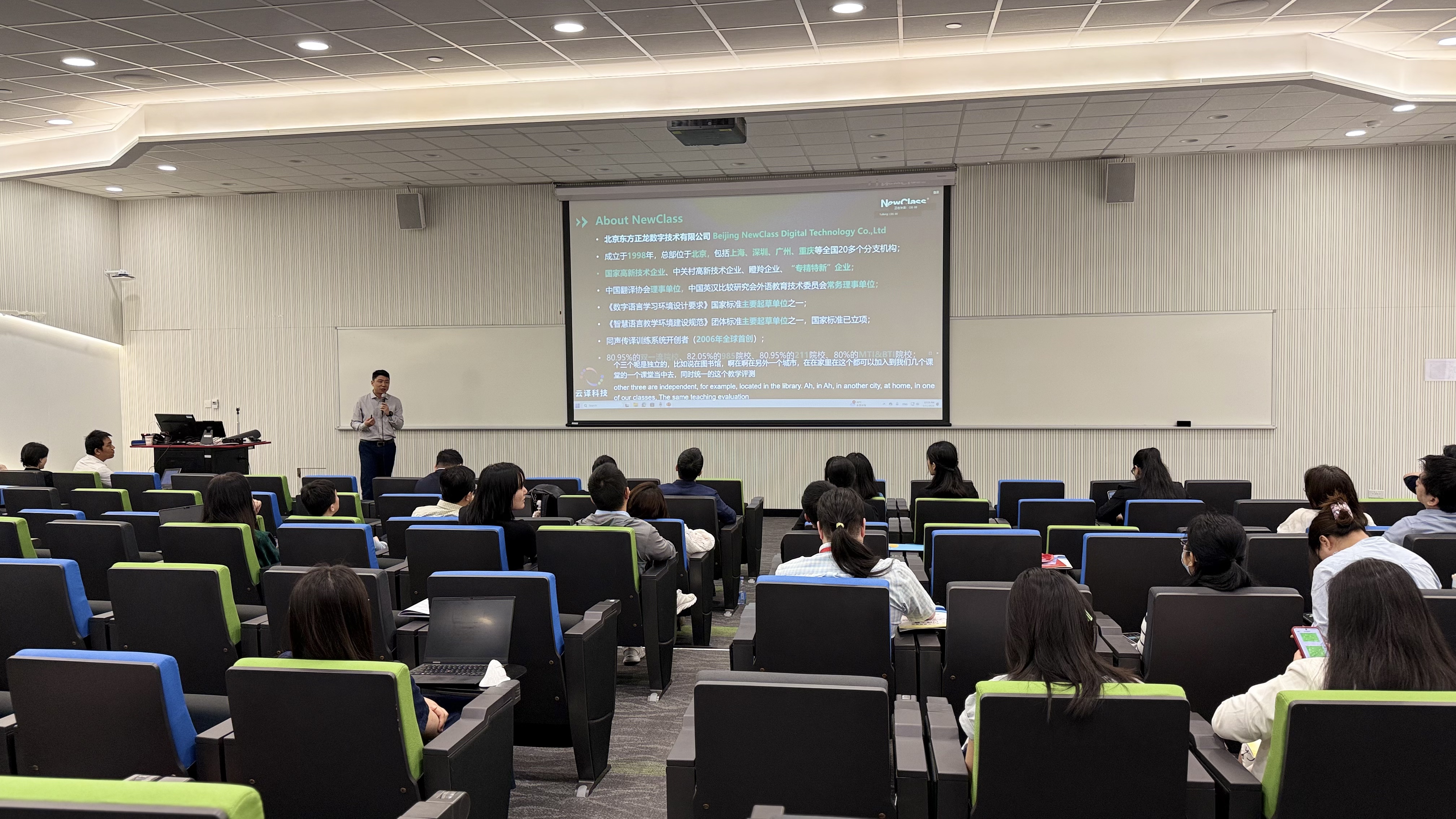 东方正龙赞助第十届海峡两岸口译大赛总决赛，开云手机在线登录官网入口-开云（中国）祝贺大赛圆满落幕！