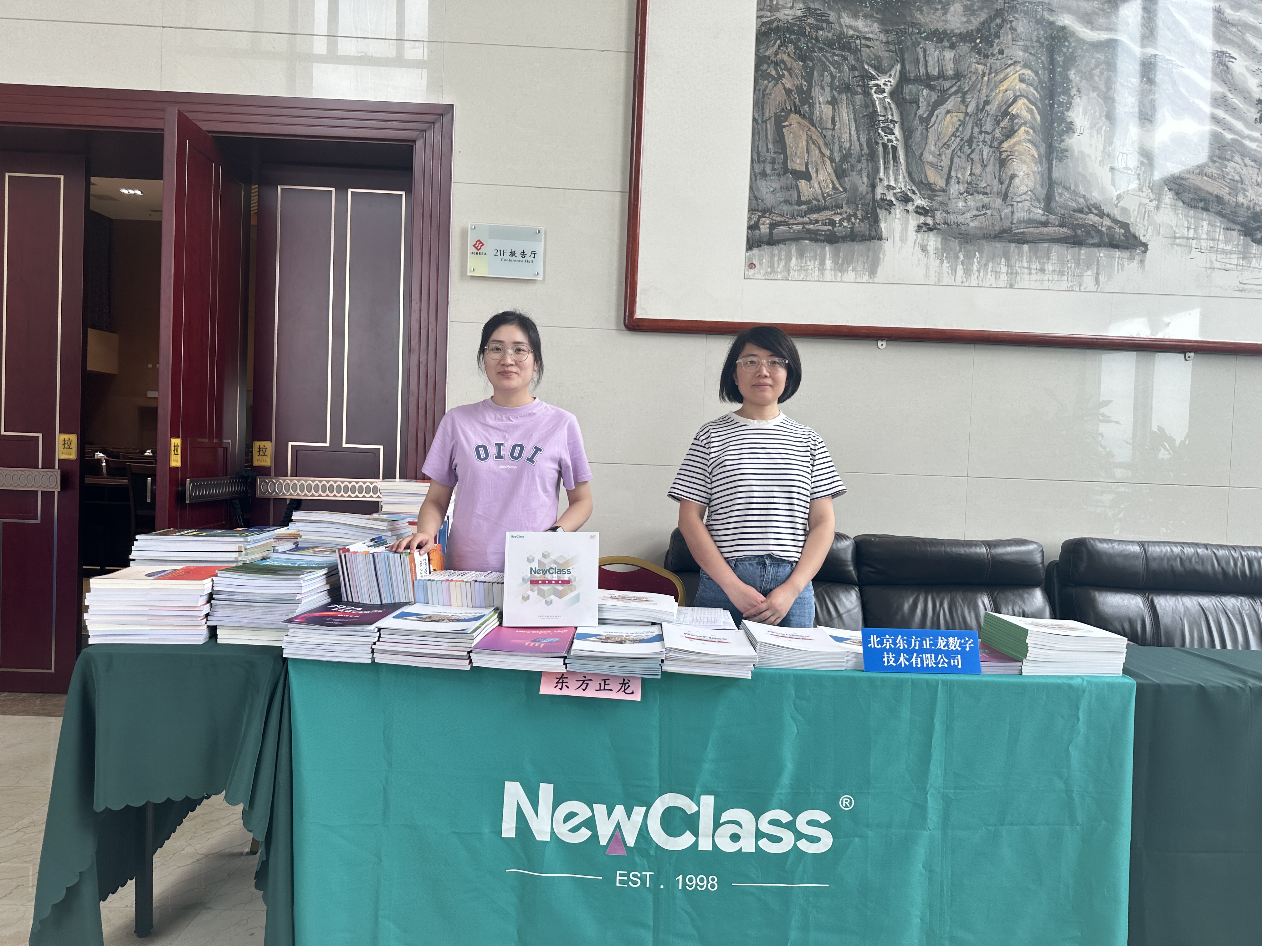 精彩回顾，学术盛筵：开云手机在线登录官网入口-开云（中国）闪耀全国多场学术会议