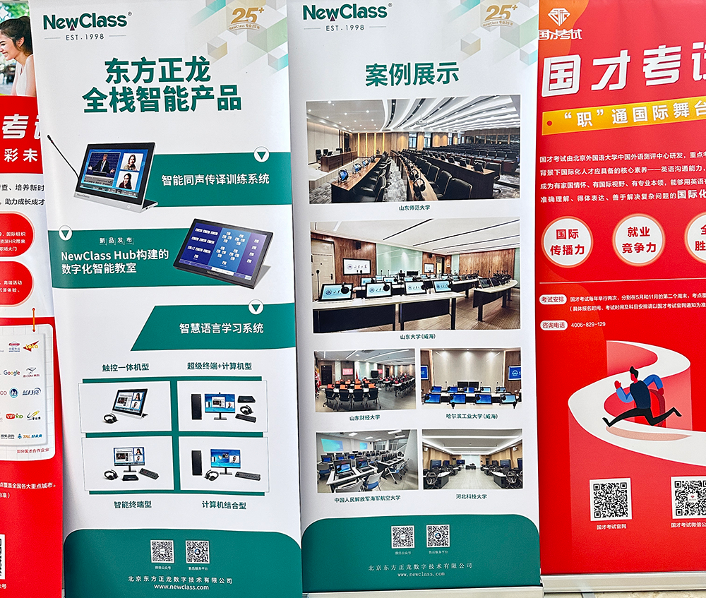 精彩回顾，学术盛筵：开云手机在线登录官网入口-开云（中国）闪耀全国多场学术会议