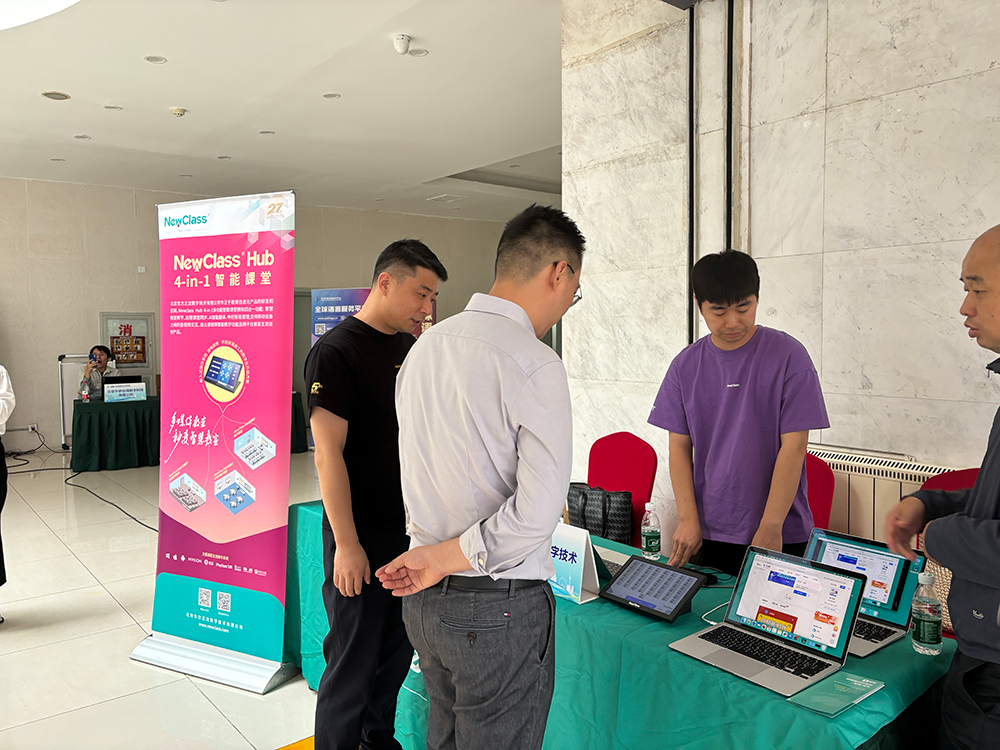 开云手机在线登录官网入口-开云（中国） Hub构建交互式笔译教学新生态，亮相全国翻译技术大赛颁奖典礼